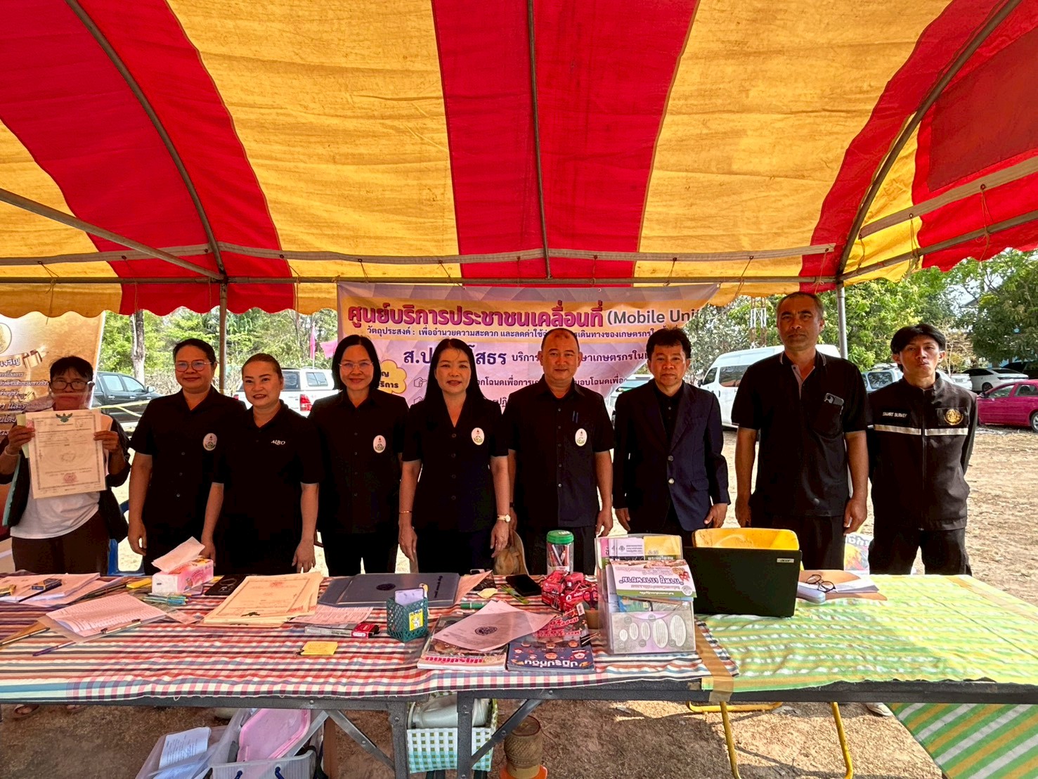 title - ส.ป.ก.ยโสธร ร่วมออกหน่วยบริการคลีนิกเกษตรเคลื่อนที่ ในพระบรมราชานุเคราะห์  ฯ  ครั้งที่ 2  ประจำปีงบประมาณ พ.ศ. 2569  